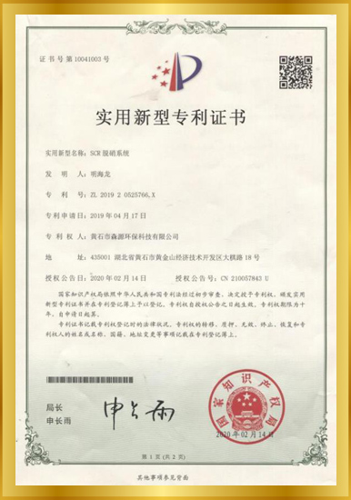 企業(yè)資質(zhì)榮譽(yù)