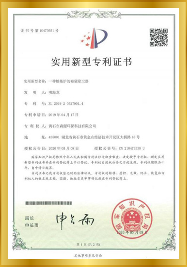 企業(yè)資質(zhì)榮譽(yù)