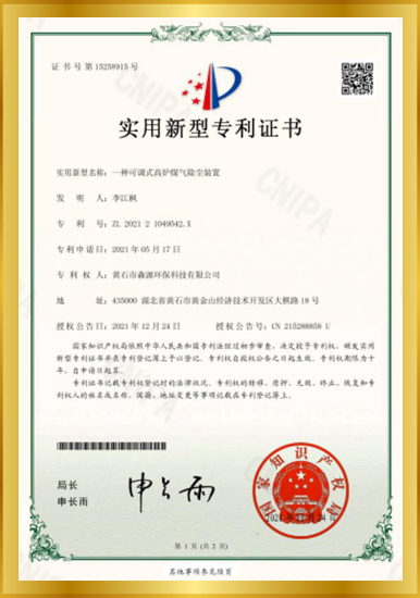 企業(yè)資質(zhì)榮譽(yù)