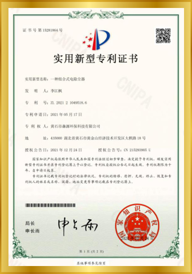 企業(yè)資質(zhì)榮譽(yù)