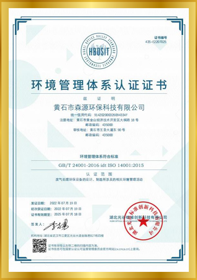 企業(yè)資質(zhì)榮譽(yù)