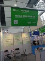 ??西安昌岳生物科技即將亮相第92屆API China，展示植物提取物創(chuàng)新成果??